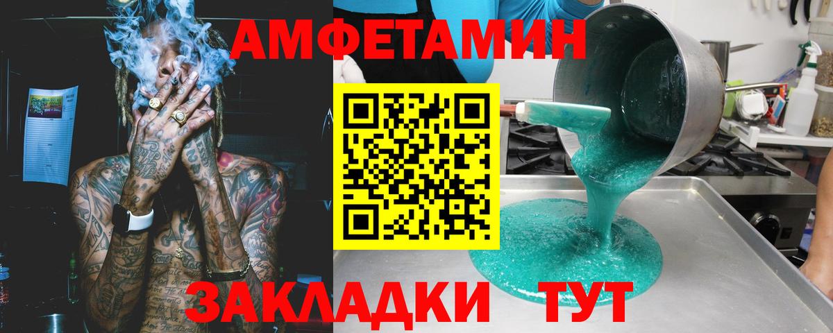 Амфетамин  маркетплейс формула  АМФ  Богородицк  АМФ VHQ  Вход с VPN 