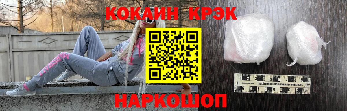 КОКАИН 98% Богородицк