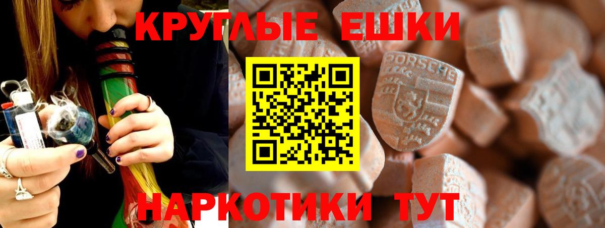 Экстази  Экстази 280 MDMA  Богородицк  Вход с VPN  ЭКСТАЗИ 280 MDMA 