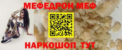 бутират Гагарин