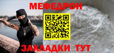 бутират Гагарин