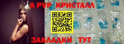 прущий лед Гатчина