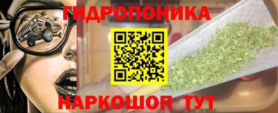 бутират Гагарин