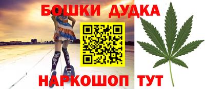 бутират Гагарин