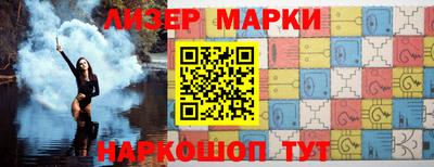 гашик Волжский