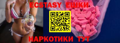 бутират Гагарин