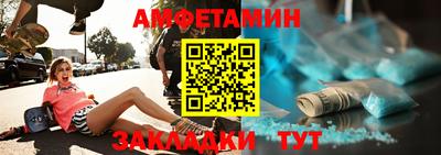 гашик Волжский