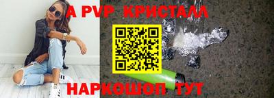 героин Волгодонск