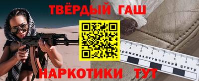 бутират Гагарин