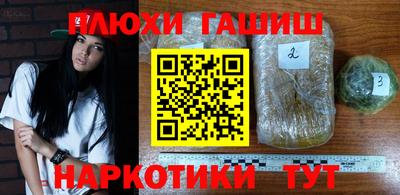 бутират Гагарин