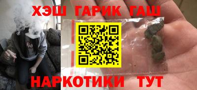 бутират Гагарин