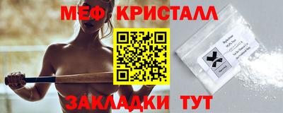 2c-b Гай
