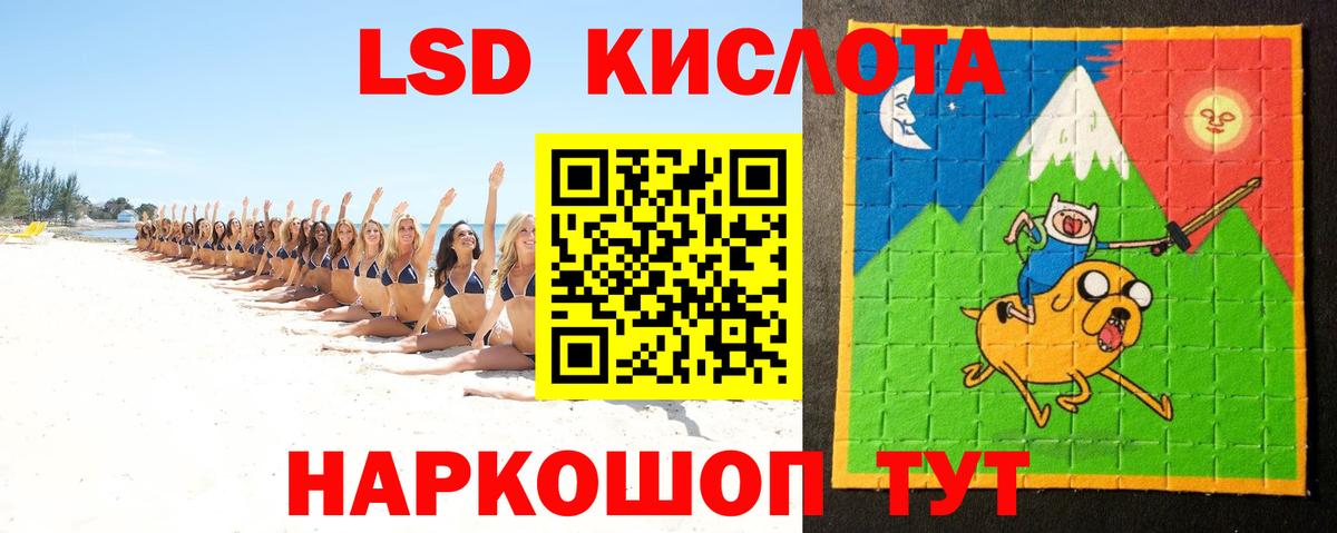 ЛСД экстази кислота  Вход с VPN  Богородицк  ЛСД экстази кислота 