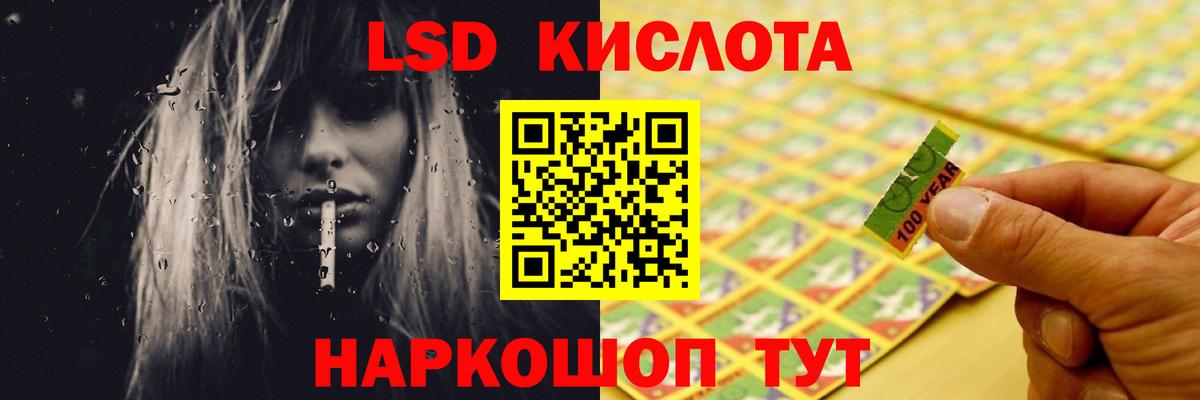 Лсд 25 экстази ecstasy Богородицк