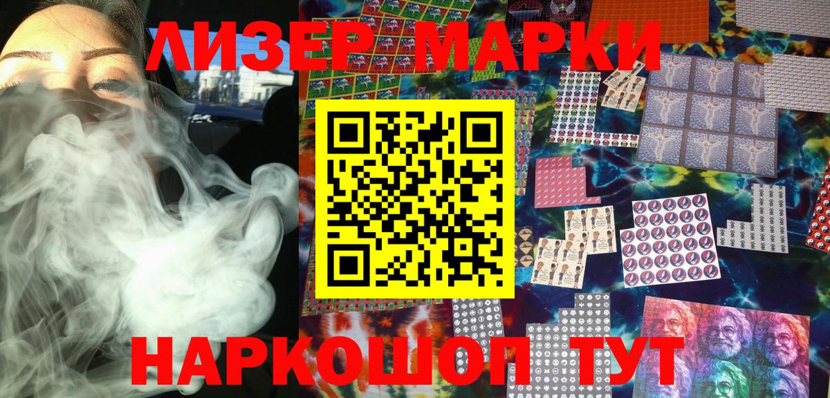 Марки N-bome 1,5мг  Марки N-bome  Богородицк  Вход с VPN 
