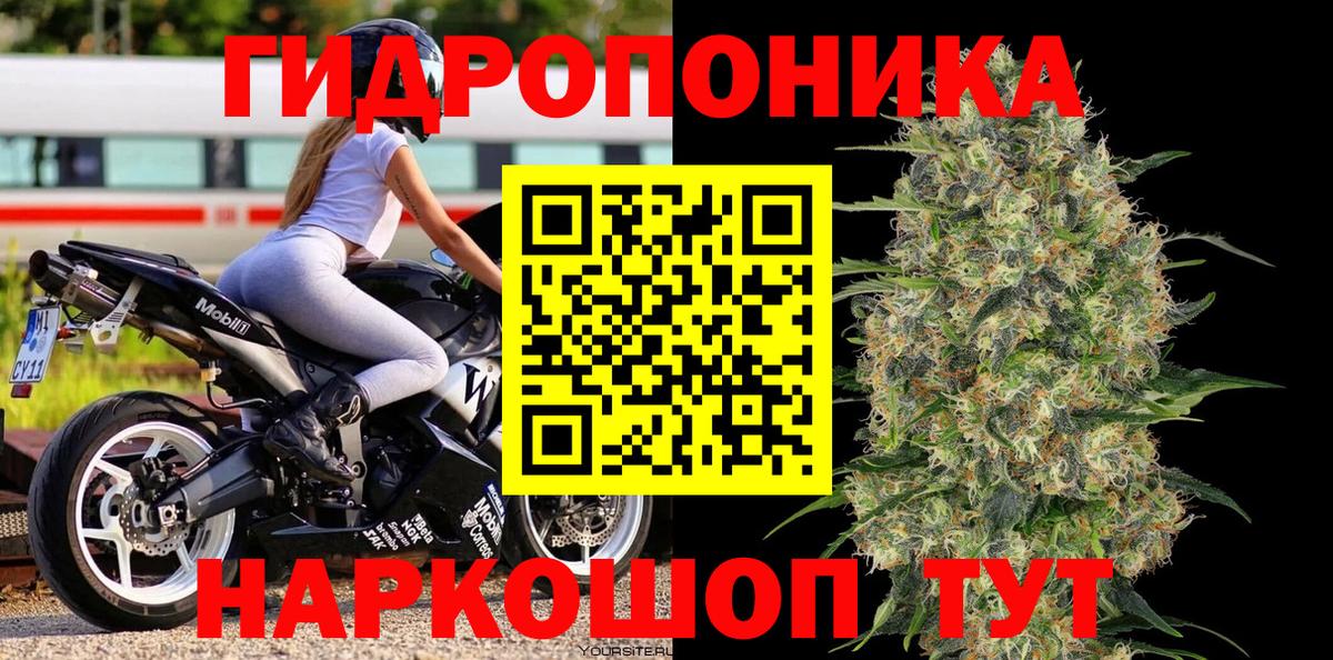 Марихуана марихуана  Шишки марихуана LSD WEED  Шишки марихуана сатива  Богородицк  Вход с VPN 