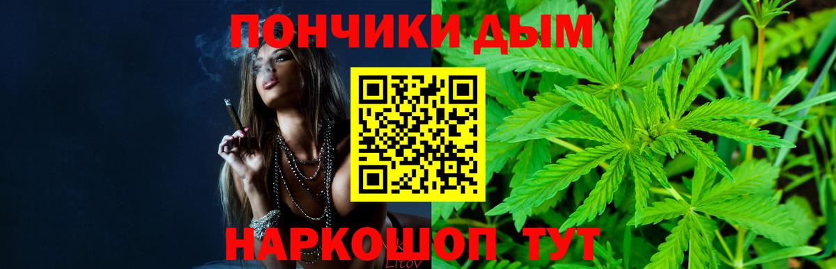 Канабис VHQ Богородицк